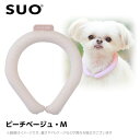 ♪レビューで特典♪SUO 28°アイスクールリング ボタンなし M ピーチベージュ (ネッククーラー 犬用 ひんやりグッズ 冷感アイテム)