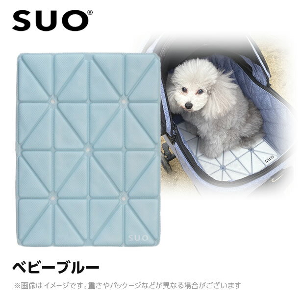 SUO 28°ICE クールマット2 ベビーブルー （犬用 ひんやりグッズ 冷感アイテム）