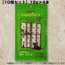 【10個セット】クプレラ レティック ドッグ・ソフト RT-CDS (18g×4本) ペットフード 犬用品