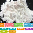 極上本葛 100g プライムケイズ おやつ 国産 無添加 犬用品 猫用品