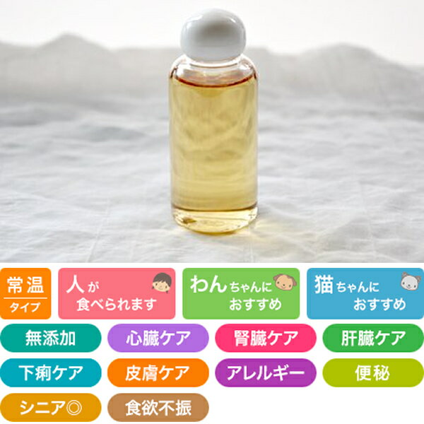 植物エキス（50ml） プ