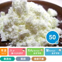 プライムヤギミルク 50g プライムケイズ おやつ 国産 無添加 犬用品 猫用品 (子犬用 パピー)