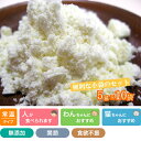 プライムヤギミルク 5g×10袋 プライムケイズ おやつ 国産 無添加 犬用品 猫用品 (子犬用 パピー)