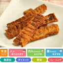 ささみと野菜のハーモニー 50g プライムケイズ おやつ 国産 無添加 犬用品 猫用品 (子犬用 パピー)