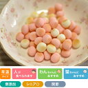 カルシウム村の紅いも畑 80g プライムケイズ おやつ 国産 無添加 犬用品 猫用品 (子犬用 パピー)