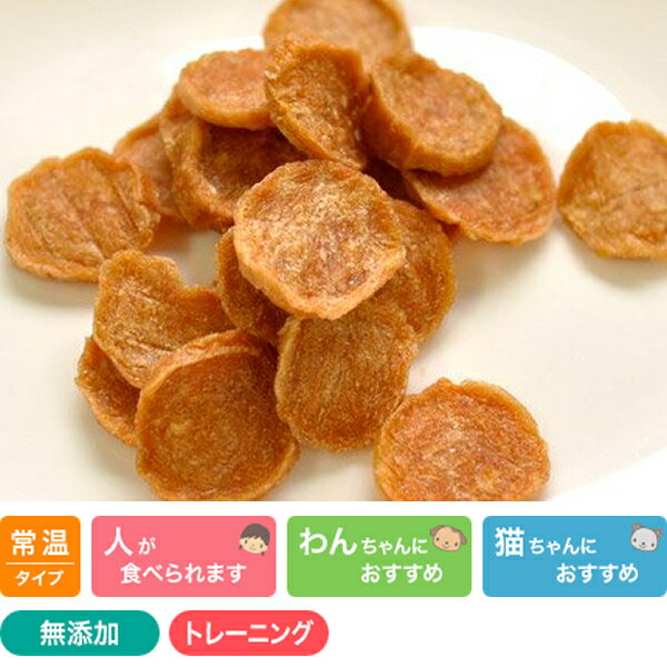 プライムチップ 鶏肉 45g プライムケイズ おやつ 国産 無添加 犬用品 猫用品