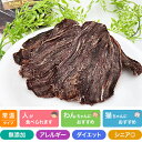 国産馬肉 SAKUサクッ 40g プライムケイズ おやつ 国産 無添加 犬用品 猫用品 (子犬用 パピー)(4)