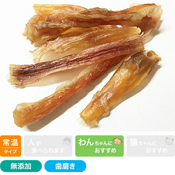 Rakuten - 国産牛 干し牛アキレス 50g プライムケイズ おやつ 国産 無添加 犬用品