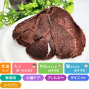 カンガルー SAKUサクッ 40g プライムケイズ おやつ 国産 無添加 犬用品 猫用品 (低脂肪 ダイエット)
