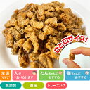 じゃがビッツ 35g プライムケイズ おやつ 国産 無添加 犬用品 猫用品 (子犬用 パピー)