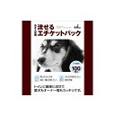 ベストパートナー 犬用品 衛生 流せるエチケットパック 100枚 【ペットおやつ 国産 保存料無添加 無着色 ドッグフード】(4)