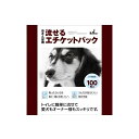 ベストパートナー 犬用品 衛生 流せるエチケットパック 100枚 【ペットおやつ 国産 保存料無添加 無着色 ドッグフード】