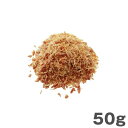 ♪レビューで特典♪ベストパートナー 猫のおやつ 猫の鶏ささみフレーク 50g 【ペットおやつ 国産 保存料無添加 無着色 ドッグフード】
