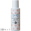 【2個セット】 リバイバルウォーター revival water 口臭対策のマウスクリーナー 100ml歯みがき 歯垢 orpウォーター(デンタルケア) (無添加)(4)