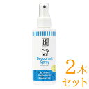 【2個セット】APDC デオドラントスプレー 125ml 犬用 ブラッシングスプレー