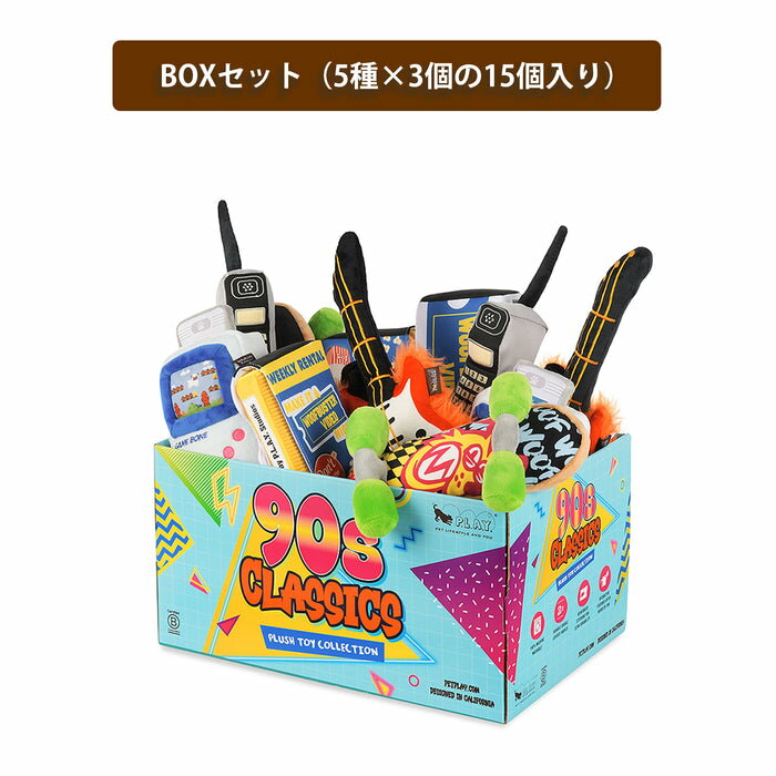 ルークラン PLAY プレイ 90'sクラシック BOXセット（15個入り）