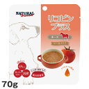 ナチュラルハーベスト リコピンプラス ホース 70g (穀物不使用 グレインフリー) (低脂肪 ダイエット)(4)