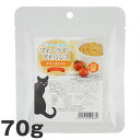 ♪レビューで特典♪カントリーロード フィーラインアドバンスチキン&トマト 70g (穀物不使用 グレインフリー)