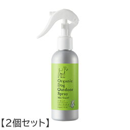 【2個セット】メイドオブオーガニクス オーガニック ドッグ アウトドアスプレーMG 150ml