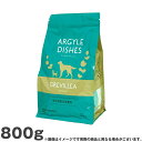 アーガイルディッシュ グレヴィレアアダルト-800g (低脂肪 ダイエット)