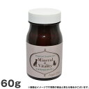 アーガイルディッシュミネラル&ビタリティ 60g