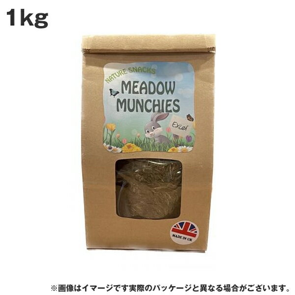 メディマル バージェス エクセルメドゥーマンチーズ 1kg