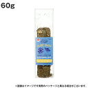 ♪レビューで特典♪メディマル バージェス エクセルネイチャースナックフォレージ&フィーストバー コーンフラワー 60g