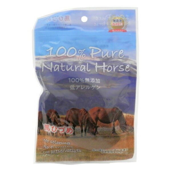 100%ピュアナチュラル ホース 馬ヒヅメ 2個 (無添加)