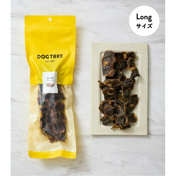DOGTREE ドッグツリー 鶏の砂肝 100g (無添加) (低脂肪 ダイエット) 2