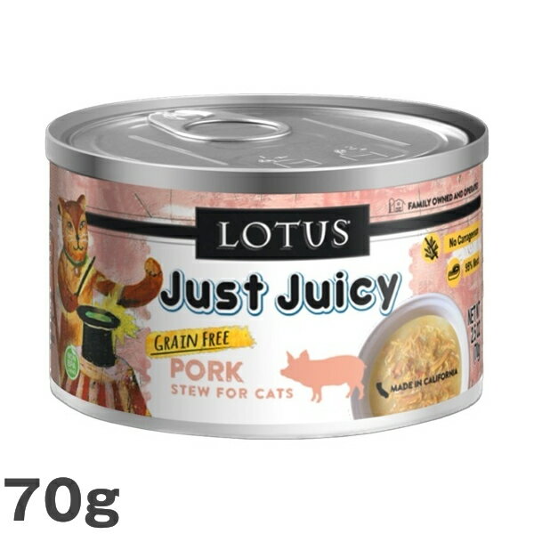 ロータス キャット缶 ポークシチュー 70g (穀物不使用 グレインフリー)