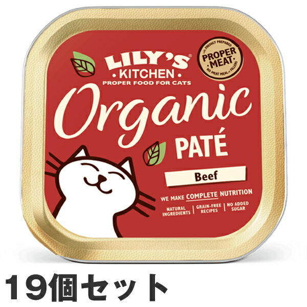 商品説明 DESCRIPTION（商品説明）主な利点100%オーガニック認定の食材を使用したこのオーガニックターキーディナーは、56%がオーガニックのフリーレンジの七面鳥、豚肉、牛肉、魚、鶏肉でできており、滑らかなパテのような食感で愛猫を誘惑し、喜ばせてくれます。滑らかなパテのような食感で、愛猫を誘惑し、喜ばせてくれます。目と心臓の健康に欠かせないタウリンやビタミン、キレートされたミネラルがバランスよく含まれています。- オーガニックのお肉の素晴らしさがいっぱい（猫が喜ぶ新鮮な肉や内臓物）。- あとは、ビタミンやキレートミネラルを加えて栄養吸収を最大限に助けることで、水分補給に最適なバランスになっています。- 愛猫の健康に欠かせないタウリンを含む完全でバランスのとれた栄養剤です。- 100%オーガニックで自然に栄養価の高いグレインフリーのレシピ- 適切な肉だけ：肉や魚のミール、骨のミール、レンダリングされた肉はありません。COMPOSITION（原材料）オーガニックターキー26%、オーガニックポーク12%、オーガニックビーフ10%、オーガニックフィッシュ4%、オーガニックチキン4%、オーガニックニンジン、ミネラル、藻類 【ビタミン（kgあたり）】タウリン805mg【微量栄養素】キレート亜鉛15.2 mg、キレートマンガン3.2 mg、ヨウ素酸カルシウムとして0.5mg■分析成分：粗たんぱく質 9.5%, 粗脂肪 6%, 粗灰分 2.2%, 粗繊維 0.3%, 水分 82%■カロリー：89kcal/100g■原産国：オーストリア【総合栄養食】【給与量目安】1-2kg：65-110g3-4kg：140-170g5-6kg：200-225g食品は常温で与えてあげてください。お水が直ぐ飲めるようにしてあげてください。 給与目安はガイドとなり猫の活動状況によって異なりますので、調整してあげてください。