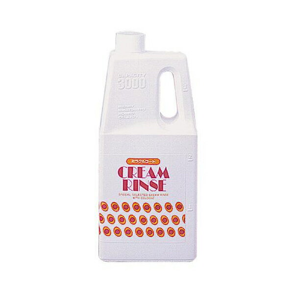ミラクル リンス 業務用 3000ml