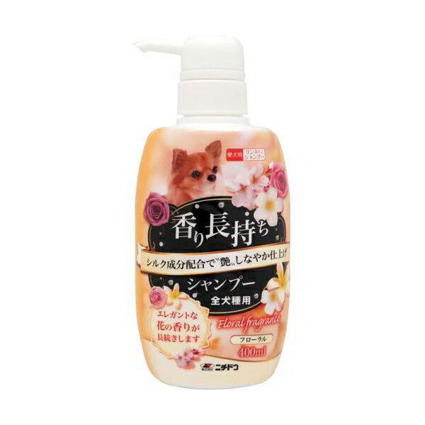 香リ長持チシャンプー フローラル 400ml