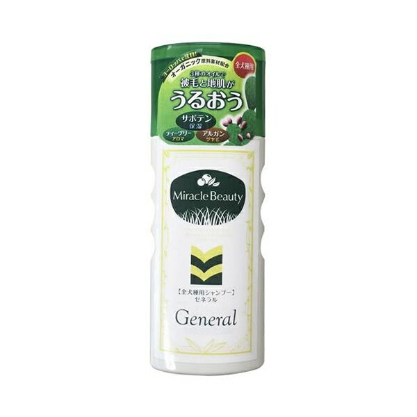 ミラクル ウルオウミラクルビューティ ゼネラル 200ml (無添加)