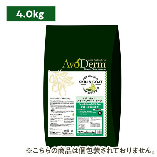 レビューで特典アボダームスモールブ...