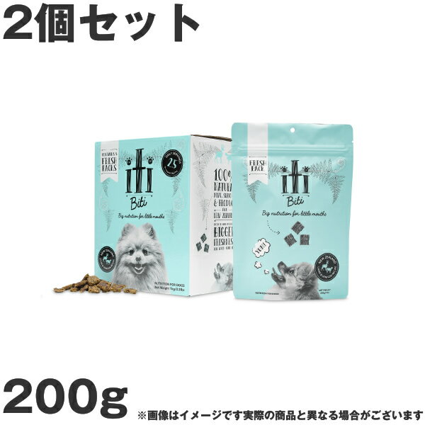 【2個セット】iti イティドッグ ラム＆ベニソン ディナー 200g ×2個セッ(犬 ドッグフード )