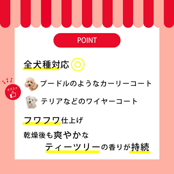 【2個セット】APDC ボリュームアップコンディショナー500ml