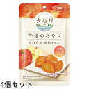 【4個セット】きなり 午後のおやつ やわらか飴色りんご 45g (無添加)