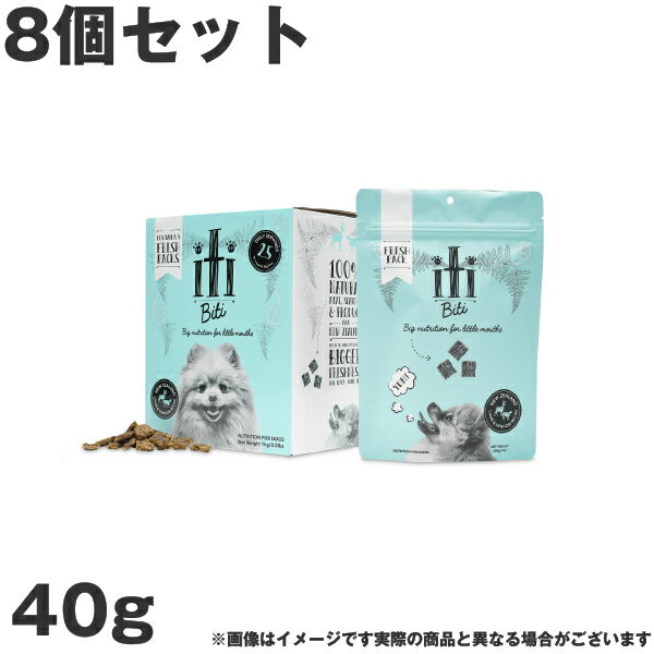 【8個セット】iti イティドッグ ラム＆ベニソン ディナー 40g (ドッグフード 犬用フード)