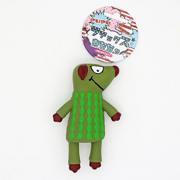 PUPUドッグズ グリーン(犬用おもちゃ 犬用玩具)