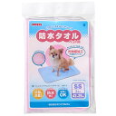 ボンビ 防水タオル SS 2枚入 Pi