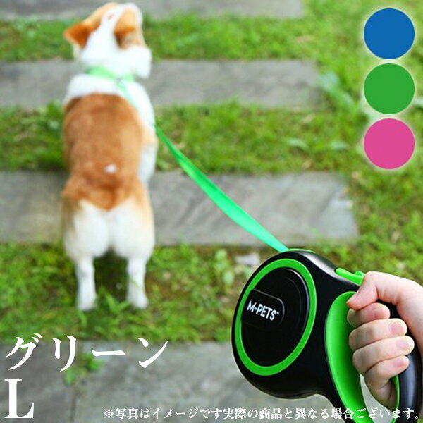 レビューで特典M-PETS犬用伸縮...