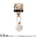 ♪レビューで特典♪M-PETS COTO ループボール 6.5 cm ホワイト(犬用おもちゃ 犬用玩具)