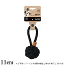 ♪レビューで特典♪M-PETS COTO ループボール 11cm ブラック(犬用おもちゃ 犬用玩具)