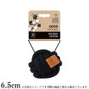 ♪レビューで特典♪M-PETS COTO ボール 6.5 cm ブラック(犬用おもちゃ 犬用玩具)