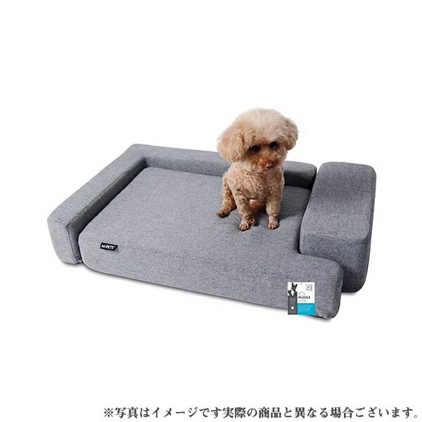 M-PETS PUZZLEソファーベッド M グレー