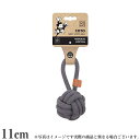 ♪レビューで特典♪M-PETS COTO ループボール 11cm グレー(犬用おもちゃ 犬用玩具)