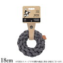 ♪レビューで特典♪M-PETS COTO リング 18cm グレー(犬用おもちゃ 犬用玩具)
