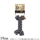 M-PETS COTO ボーン 19cm グレー(犬用おもちゃ 犬用玩具)