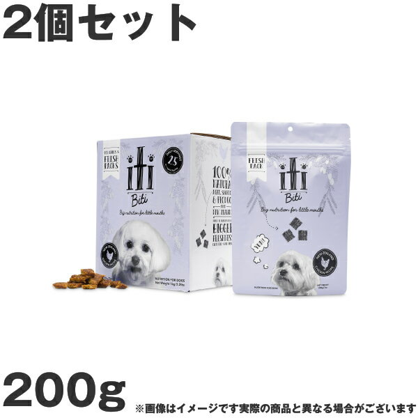 【2個セット】iti イティドッグ チキン ディナー 200g (犬 ドッグフード )